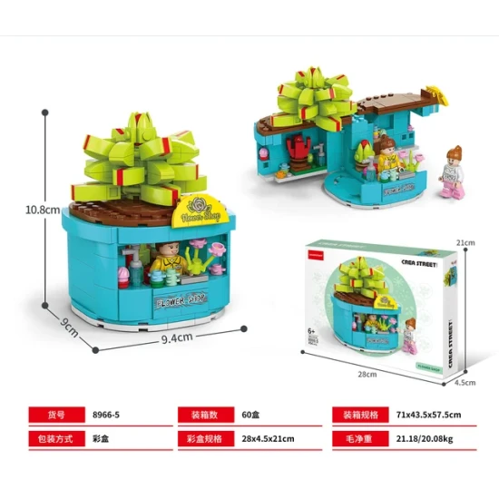 Blocks Flower Shop