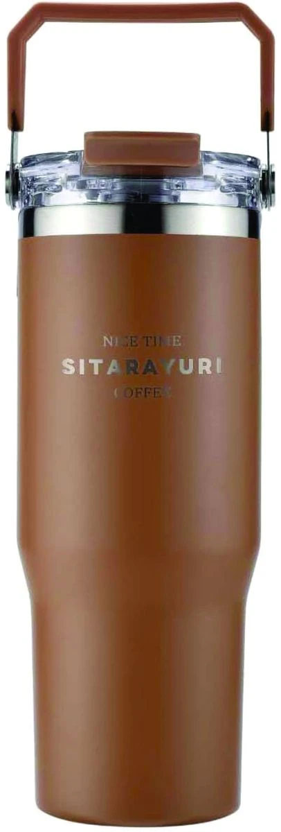 600ml Sitarayuri Tumbler with Handle Leakproof Bpa Vacuum Seales Cup -Brown